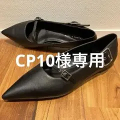 美品チャールズアンドキース ポインテッドトゥ　フラットパンプス39 （25cm）のサムネイル
