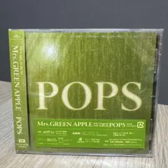 【新品⭐︎未開封】Mrs. GREEN APPLE POPS CDアルバム ミセス