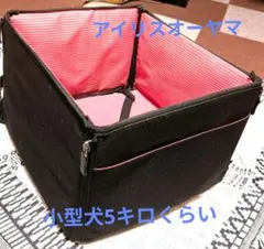 アイリスオーヤマ、ペットカーボックス 黒×ピンク、折り畳み可能のサムネイル