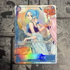 ネフェルタリビビ プロモ マッチングバトル ワンピースカード