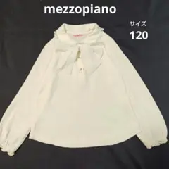 mezzopiano メゾピアノ　長袖カットソー　白　ブラウス風 リボン　120