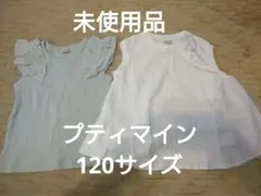 ★未使用★プティマイン 半袖フリルカットソー サイドシフォンカットソー 120のサムネイル
