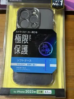 エレコム　ELECOM iPhone 15 Pro(6.1インチ) ソフトケース