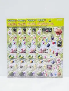 ４枚セット ピクミン３ ぷくぷくシール エンスカイ 新品 未開封 まとめ売りのサムネイル