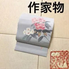 絽塩瀬 作家物 露草 トンボ 手描き 九寸名古屋帯 - メルカリ