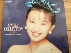 2025年最新】高橋由美子 CDの人気アイテム - メルカリ