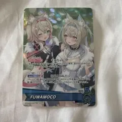 FUWAMOCO 青 OUR ホロカ ホロライブカード - メルカリ