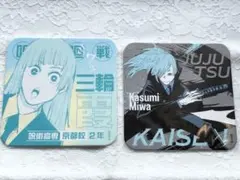 2025年最新】三輪霞の人気アイテム - メルカリ