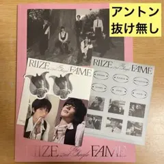 RIIZE Fame アントンセット①