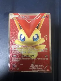 ビクティニ SR BW2 レッドコレクション 070/066