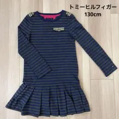 TOMMY HILFIGER ネイビー ストライプ ワンピース 130cm