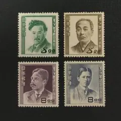 2026年最新】文化人シリーズ 切手の人気アイテム - メルカリ