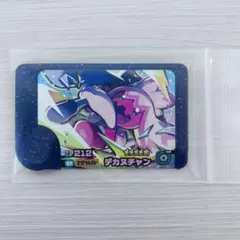 Item thumbnail for item e8b9147e-c939-4c57-91f9-247744925a7c