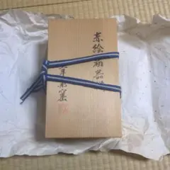 新品未使用 箱付き 象彦 瓢箪 ひょうたん 朱塗り 取り皿 銘々皿 漆器 新品未使用 箱付き 象彦 瓢箪 ひょうたん 朱塗り 取り皿 銘々皿 漆器