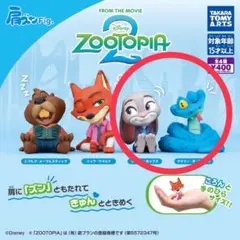 肩ズンFig. ズートピア2 ポップス スネーク ディズニー ガチャニック