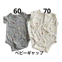 【お値下げ】ベビーギャップ ロンパース 60 70