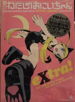 2026年最新】大嶋優木の人気アイテム - メルカリ