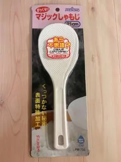 マジックしゃもじ 21cm 曙産業のサムネイル