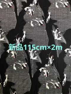 新品　和柄　綿生地　鯉　2m ハンドメイド　ハギレ