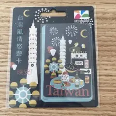 ハリー＊様 リクエスト 2点 まとめ商品