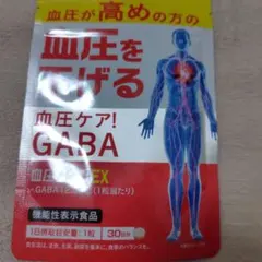 ミキ様 リクエスト 2点 まとめ商品