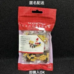 ブラウニー様 リクエスト 2点 まとめ商品