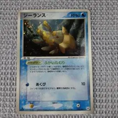ポケモンカード】ファウンスのジラーチ HP50 - メルカリ