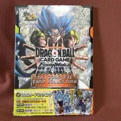 2026年最新】ドラゴンボールスーパーカードゲーム フュージョン