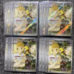 Z/X ゼクス 幸せ運ぶ綿鳥 セッテ (ホロ) ガチャ 4枚 - メルカリ