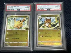 PSA10連番 サンダース、リーフィアexプロモ さいとうなおき PSA10連番 サンダース、リーフィアexプロモ さいとうなおき - メルカリ
