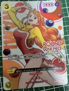 ナミ C [ST129-008](プロモーションカード「ラウンドワン - メルカリ