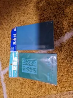 版画板　２枚