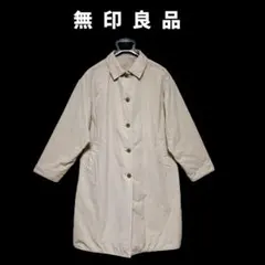 無印良品　MUJI　撥水中わたステンカラーコート　ゆったり　軽量　Ｓ　美品