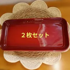 LE CREUSET ル・クルーゼ 長角皿 2枚セット オレンジ - メルカリ
