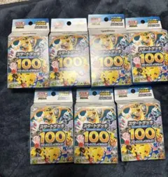 ポケモンカードゲーム スタートデッキ100 開封済み　7個セット
