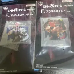 ストリートファイター6 F賞 アクリルスタンド マノン、マリーザ
