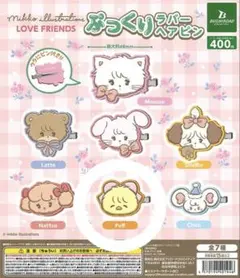 mikko illustrator ぷっくりラバーヘアピン前髪クリップ パフ