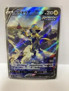 2025年最新】ゼラオラv saの人気アイテム - メルカリ