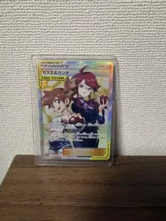 ブ*ズ様 カスミ&カンナ SR SM12a TAG TEAM GXタッグオールスのサムネイル