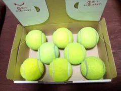 テニスボール　8個セット