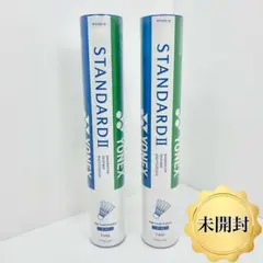 【未開封】YONEX シャトル STANDARDⅡ F-10 3番　バドミントンのサムネイル