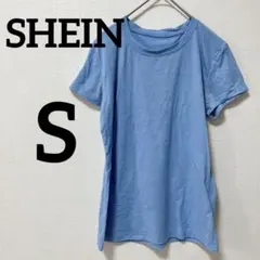 SHEIN 【S】ライトブルー 半袖Tシャツ S無地 シンプル 水色