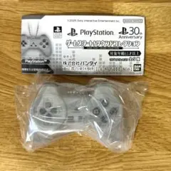 PlayStation™ ゲームスタート! サウンドコレクション PS1