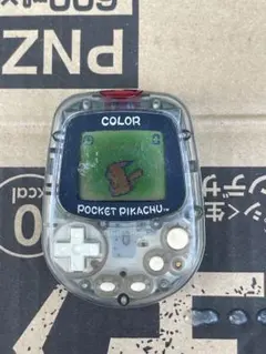 ポケットピカチュウ　カラー