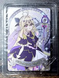 【P04 キュアアルカナ・シャドウ】 名探偵プリキュア！ キラキラカードグミ