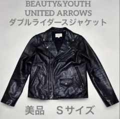 ユナイテッドアローズ 5万円程 羊革 ラム レザー ジャケット S