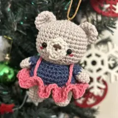 フ*ス様 くまさん あみぐるみ