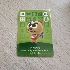 amiiboカード カジロウ