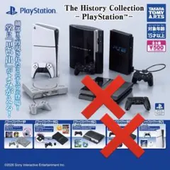 PlayStation プレステ　ガチャ　4種　　ガチャ