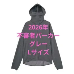 2026モデル【 Lサイズ】クールUVサンシェードパーカーEX ＋ グレー